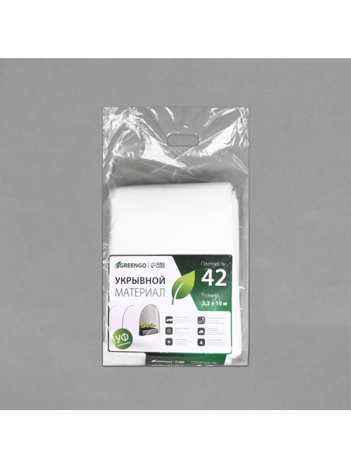 Материал укрывной, 10×3.2 м, плотность 42 г/м², спанбонд с УФ-стабилизатором, белый, Greengo, Эконом 30%