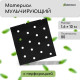 Материал мульчирующий, с перфорацией, 10×1.6 м, плотность 80 г/м², спанбонд с УФ-стабилизатором, чёрный, Greengo, Эконом 30%