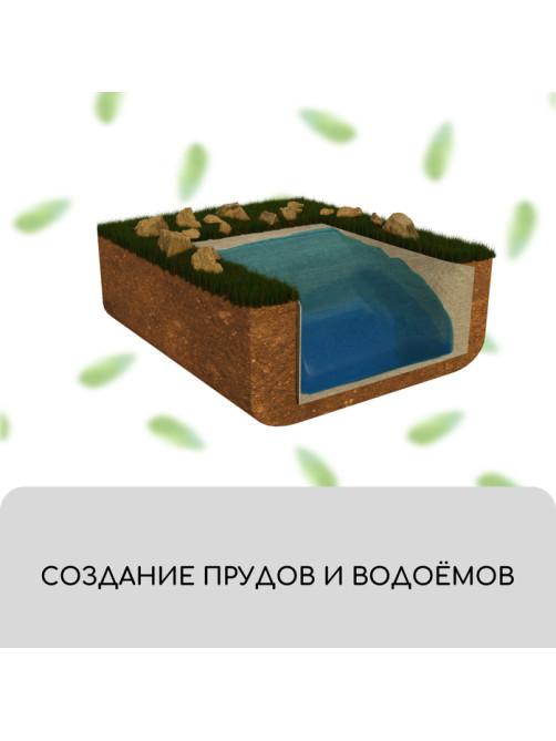 Геотекстиль иглопробивной, 10×1.5 м, плотность 200 г/м², с УФ-стабилизатором, чёрный, Greengo, Эконом 50%