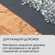 Материал для ландшафтных работ, 5×0.8 м, плотность 120 г/м², спанбонд с УФ-стабилизатором, чёрный, Greengo, Эконом 30%