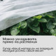 Материал укрывной, 5×3.2 м, плотность 20 г/м², спанбонд с УФ-стабилизатором, белый, Greengo, Эконом 30%