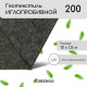 Геотекстиль иглопробивной, 10×1.5 м, плотность 200 г/м², с УФ-стабилизатором, чёрный, Greengo, Эконом 50%