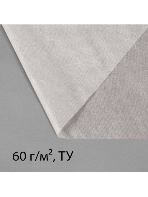 Материал укрывной, 10×3.2 м, плотность 60 г/м², спанбонд с УФ-стабилизатором, белый, Greengo, Эконом 30%
