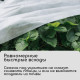 Материал укрывной, 5×3.2 м, плотность 20 г/м², спанбонд с УФ-стабилизатором, белый, Greengo, Эконом 30%
