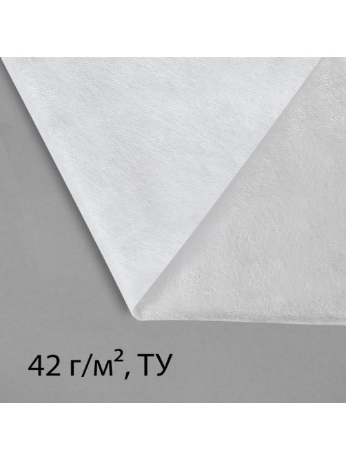 Материал укрывной, 10×3.2 м, плотность 42 г/м², спанбонд с УФ-стабилизатором, белый, Greengo, Эконом 30%