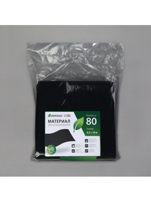 Материал мульчирующий, 10×3.2 м, плотность 80 г/м², спанбонд с УФ-стабилизатором, чёрный, Greengo, Эконом 30%