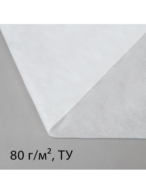 Материал укрывной, 10×1.6 м, плотность 80 г/м², спанбонд с УФ-стабилизатором, белый, Greengo, Эконом 30%