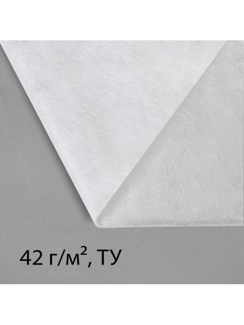 Материал укрывной, 20×3.2 м, плотность 42 г/м², спанбонд с УФ-стабилизатором, белый, Greengo, Эконом 30%