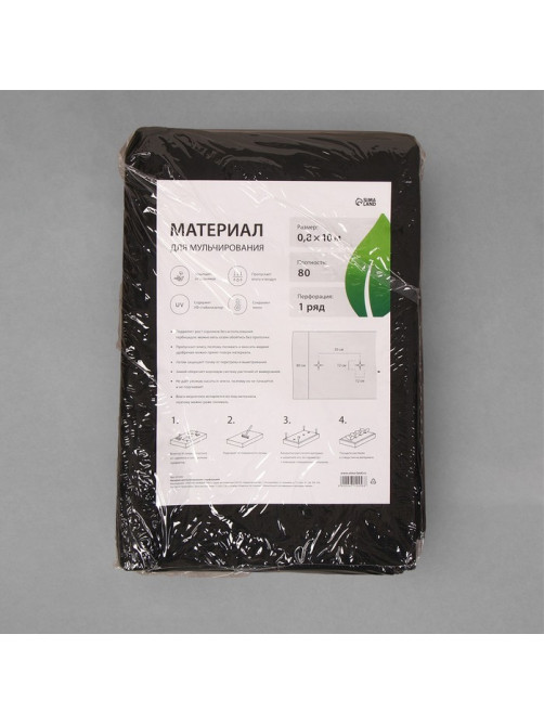Материал мульчирующий, с перфорацией, 10×0.8 м, плотность 80 г/м², спанбонд с УФ-стабилизатором, чёрный, Greengo, Эконом 30%