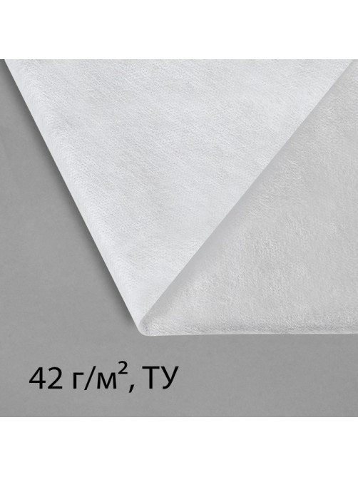 Материал укрывной, 10×1.6 м, плотность 42 г/м², спанбонд с УФ-стабилизатором, белый, Greengo, Эконом 30%