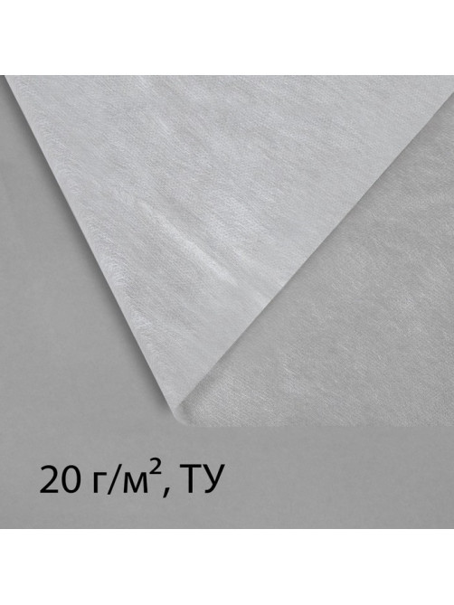 Материал укрывной, 10×1.6 м, плотность 20 г/м², спанбонд с УФ-стабилизатором, белый, Greengo, Эконом 30%