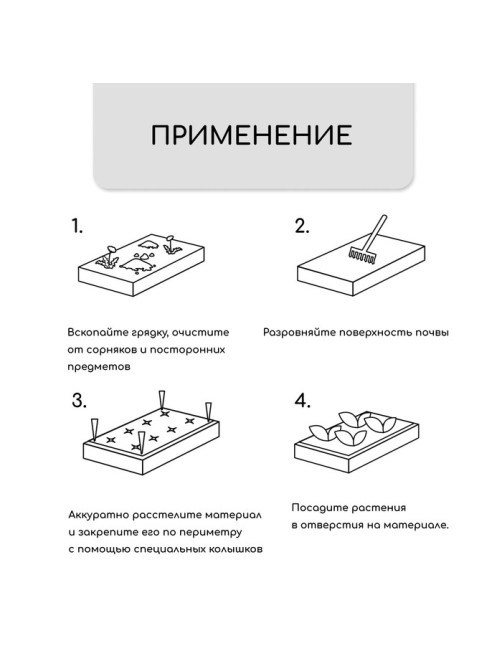Материал мульчирующий, с перфорацией, 5×1.6 м, плотность 80 г/м², спанбонд с УФ-стабилизатором, 2 ряда перфорации, чёрный, Greengo, Эконом 30%