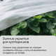 Материал укрывной, 5×2.1 м, плотность 60 г/м², с УФ-стабилизатором, белый, Greengo, Эконом 30%