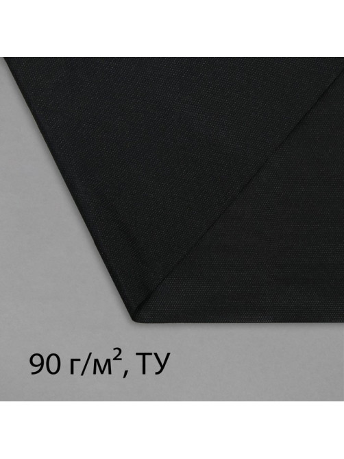 Материал для ландшафтных работ, 10×1.6 м, плотность 90 г/м², спанбонд с УФ-стабилизатором, чёрный, Greengo, Эконом 30%