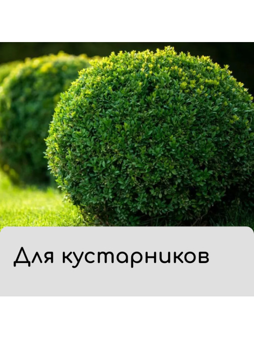 Чехол для растений, на завязках, 60×56 см, спанбонд с УФ-стабилизатором, плотность 60 г/м², МИКС, Greengo