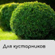 Чехол для растений, на завязках, 60×56 см, спанбонд с УФ-стабилизатором, плотность 60 г/м², МИКС, Greengo