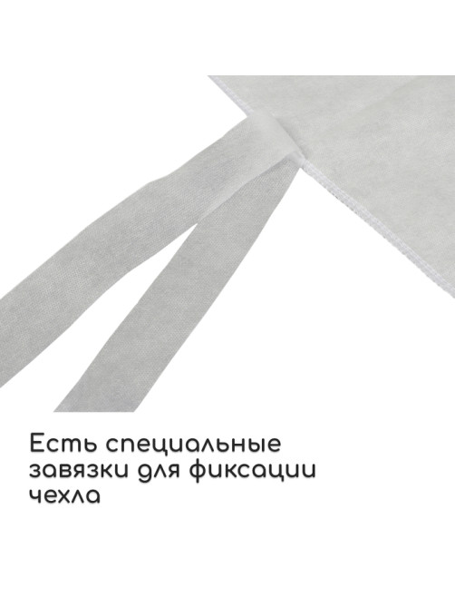 Чехол для растений, на завязках, 60×56 см, спанбонд с УФ-стабилизатором, плотность 60 г/м², МИКС, Greengo