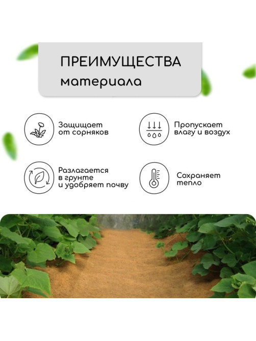 Мульча кокосовая в рулоне, 3×1 м, Greengo