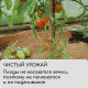 Мульча кокосовая в рулоне, 6×0.75 м, Greengo