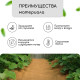 Мульча кокосовая в рулоне, 6×0.75 м, Greengo