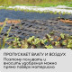 Агроткань застилочная, с разметкой, 5×1.1 м, плотность 100 г/м², полипропилен, Greengo, Эконом 50%