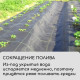 Агроткань застилочная, с разметкой, 5×1.1 м, плотность 100 г/м², полипропилен, Greengo, Эконом 50%