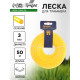 Леска для триммера ТУНДРА, сечение круг, d=3 мм, 50 м, нейлон