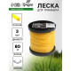 Леска для триммера ТУНДРА, сечение треугольник, d=3 мм, 80 м, нейлон