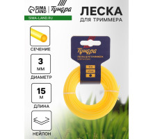 Леска для триммера ТУНДРА, сечение круг, d=3 мм, 15 м, нейлон