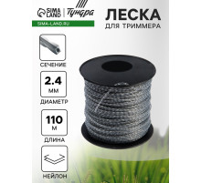 Леска для триммера ТУНДРА, сечение витой квадрат с жилой, двухкомпонентная, d=2.4 мм, 110 м
