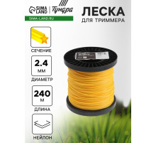 Леска для триммера ТУНДРА, сечение звезда, d=2.4 мм, 240 м, нейлон