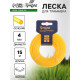 Леска для триммера ТУНДРА, сечение круг, d=4 мм, 15 м, нейлон