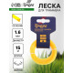 Леска для триммера ТУНДРА, сечение треугольник, d=1.6 мм, 15 м, нейлон