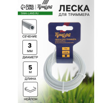 Леска для триммера ТУНДРА, сечение круг, метал. сердечник, армированная, d=3 мм, 5 м