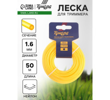 Леска для триммера ТУНДРА, сечение круг, d=1.6 мм, 50 м, нейлон