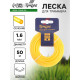 Леска для триммера ТУНДРА, сечение круг, d=1.6 мм, 50 м, нейлон