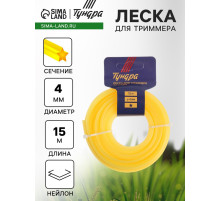 Леска для триммера ТУНДРА, сечение звезда, d=4 мм, 15 м, нейлон