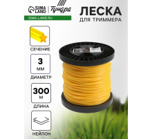 Леска для триммера ТУНДРА, сечение звезда, d=3 мм, 300 м, нейлон