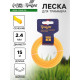 Леска для триммера ТУНДРА, сечение витой квадрат, d=2.4 мм, 15 м, нейлон