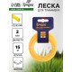 Леска для триммера ТУНДРА, сечение витой квадрат, d=2 мм, 15 м, нейлон