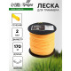 Леска для триммера ТУНДРА, сечение витой квадрат, d=2 мм, 170 м, нейлон