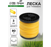 Леска для триммера ТУНДРА, сечение круг, d=3 мм, 80 м, нейлон