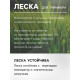 Леска для триммера ТУНДРА, сечение треугольник, d=2.4 мм, 15 м, нейлон