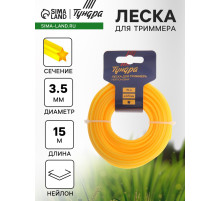 Леска для триммера ТУНДРА, сечение звезда, d=3.5 мм, 15 м
