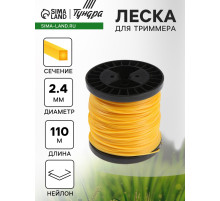 Леска для триммера ТУНДРА, сечение квадрат, d=2.4 мм, 110 м, нейлон
