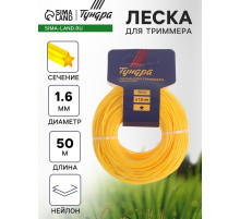 Леска для триммера ТУНДРА, сечение звезда, d=1.6 мм, 50 м, нейлон