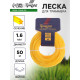 Леска для триммера ТУНДРА, сечение звезда, d=1.6 мм, 50 м, нейлон