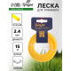 Леска для триммера ТУНДРА, сечение треугольник, d=2.4 мм, 15 м, нейлон