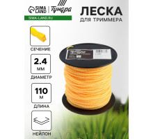 Леска для триммера ТУНДРА, сечение витой квадрат, d=2.4 мм, 110 м, нейлон