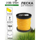 Леска для триммера ТУНДРА, сечение звезда, d=3 мм, 150 м, нейлон